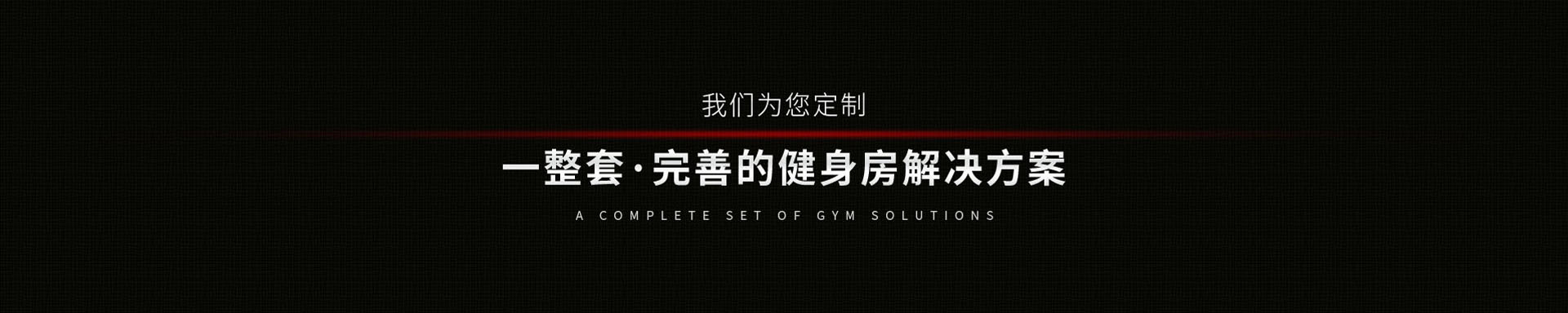 解决方案